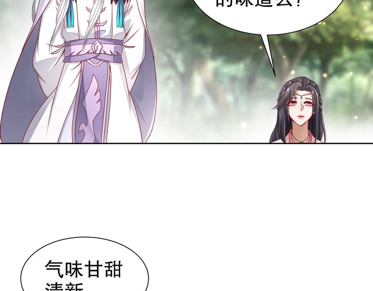 第13话 空谷情怨26