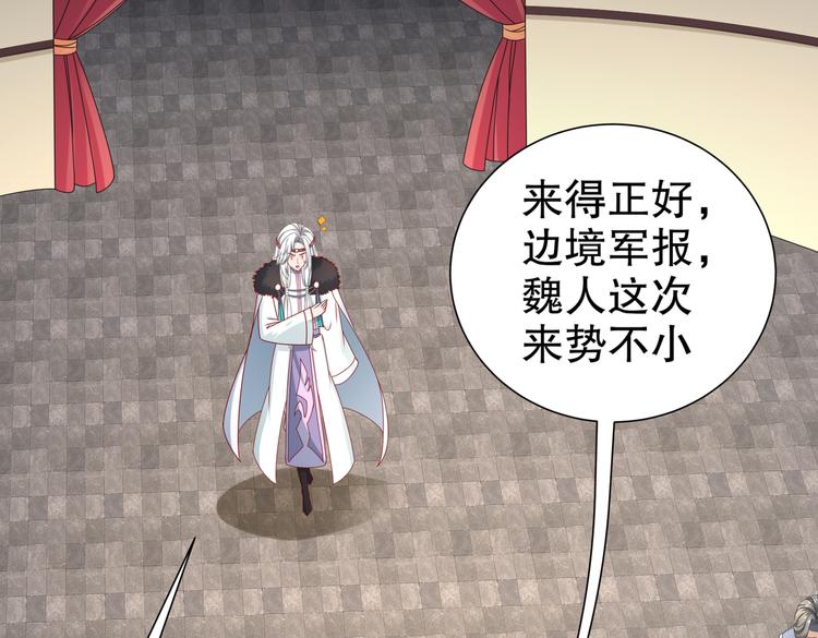 北海之约9