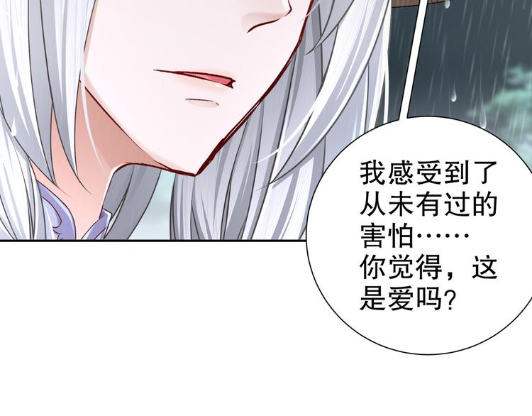 眼底是你55