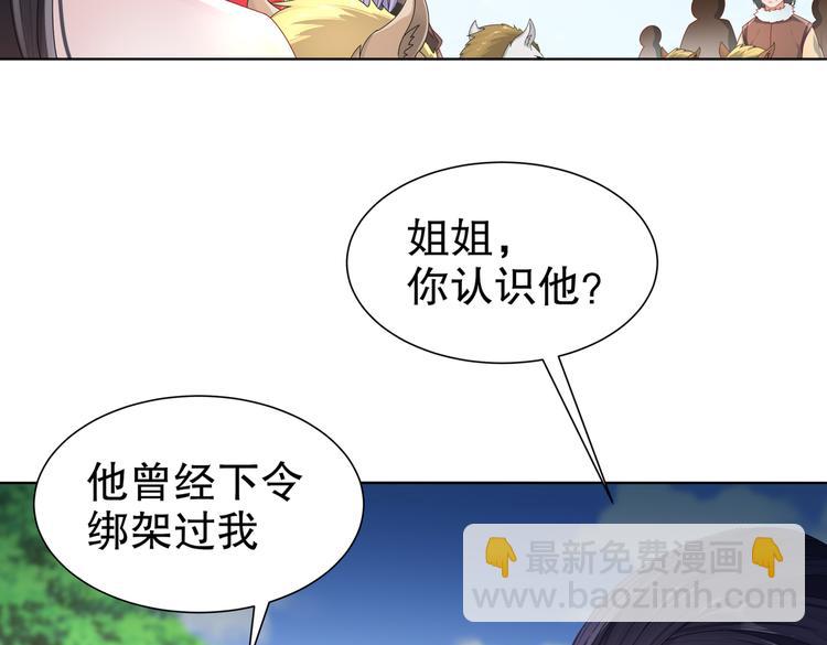 同仇敌忾16
