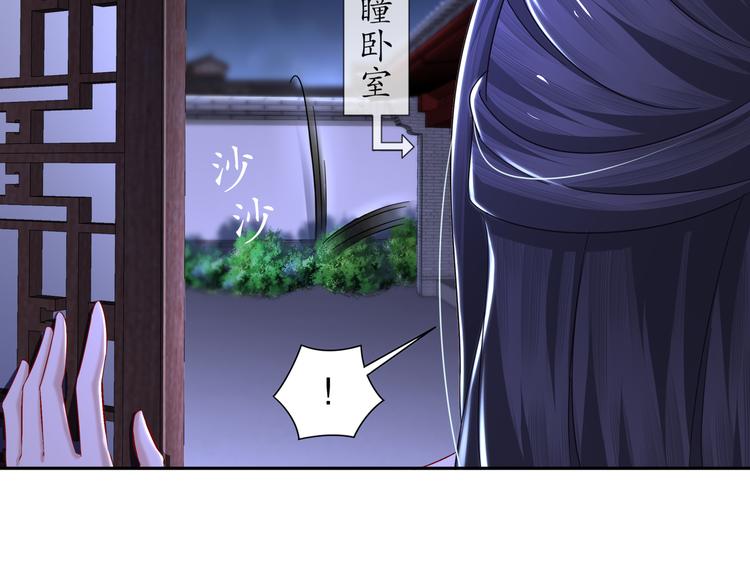 第9话 医馆刺客53