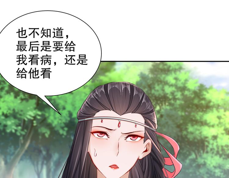 凤凰之泪50
