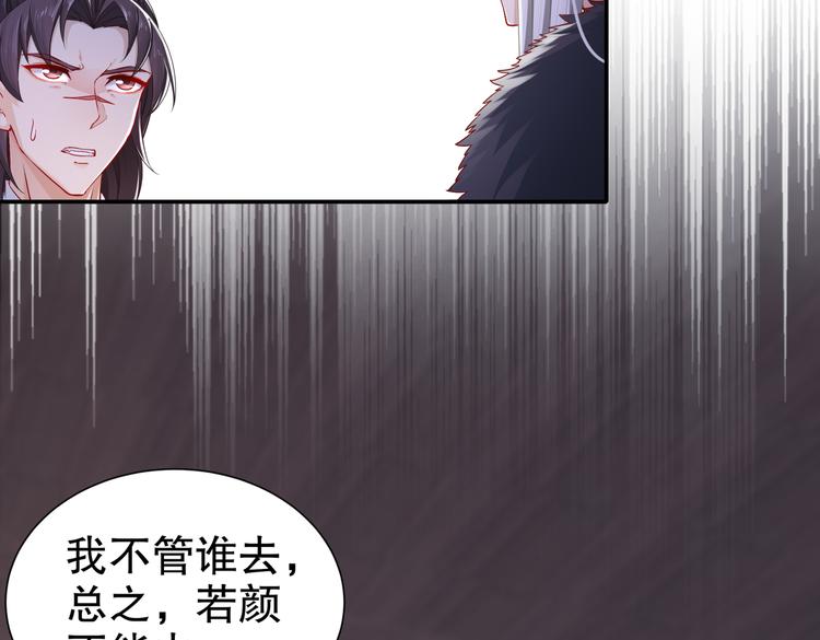 未完待续8