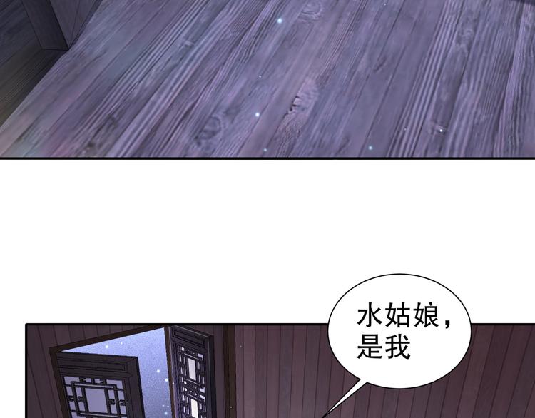 第10话 来者是你4