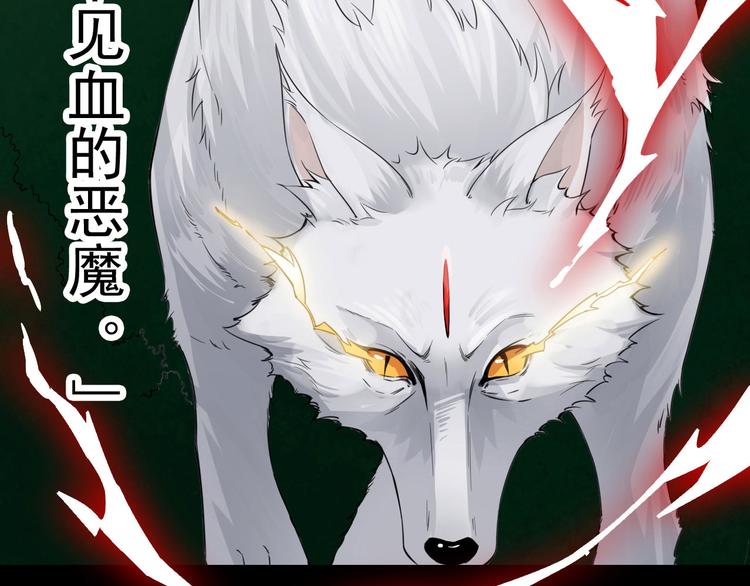 (序）梦中初遇&amp;amp;预告10