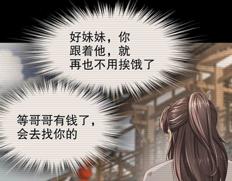 公主冲鸭133