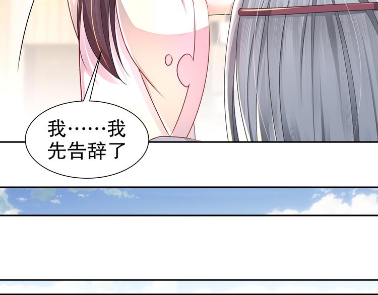 第7话 心病心药47