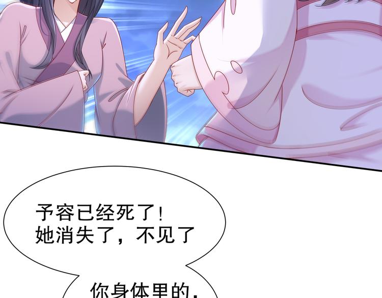 魔鬼天使49