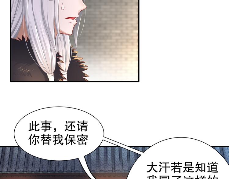 边城疫起59