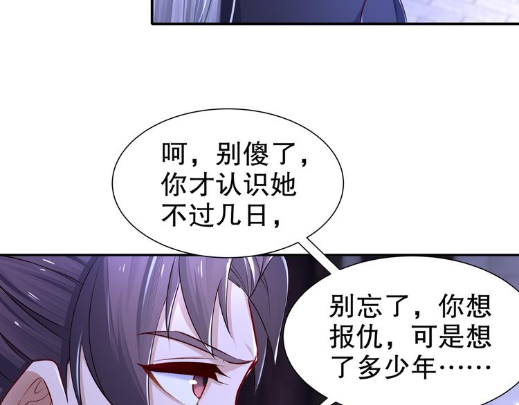 第11话 一切为你61