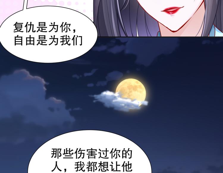 人情之债32