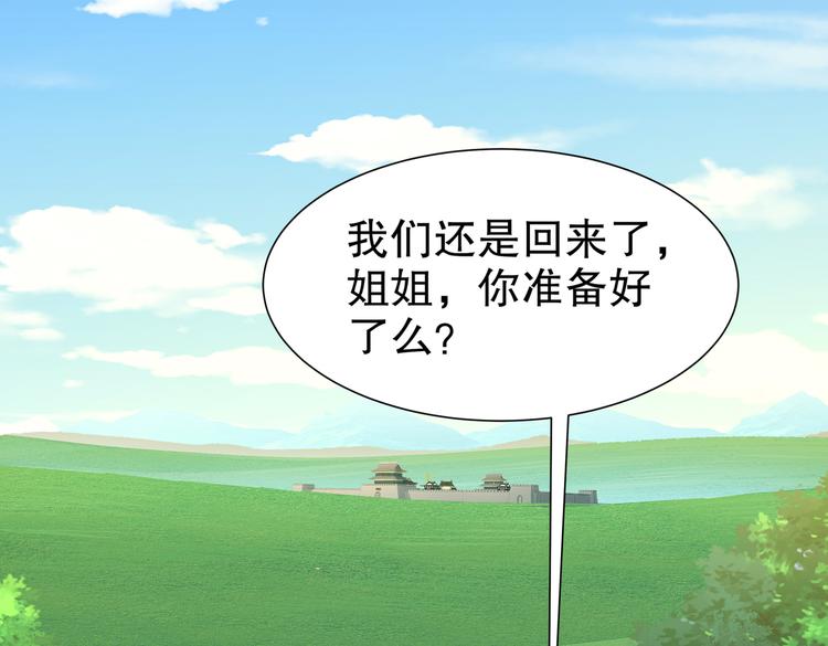出嫁者谁23
