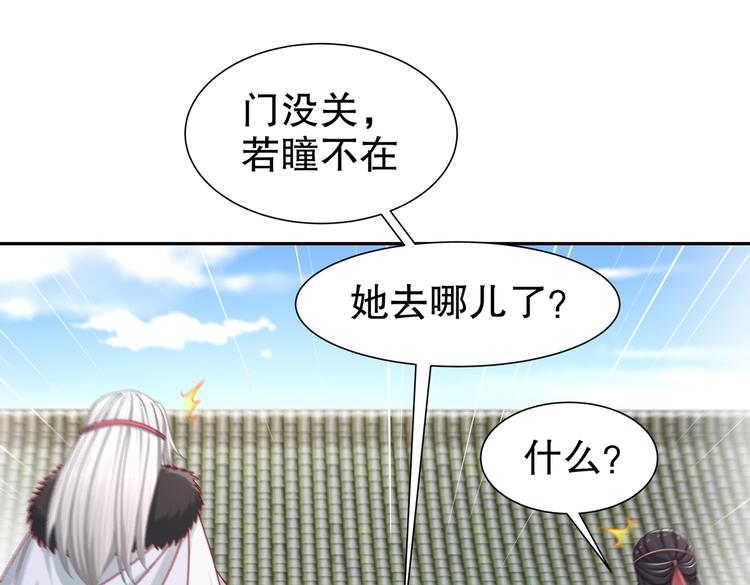未完待续96