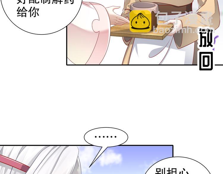 千里追凶16