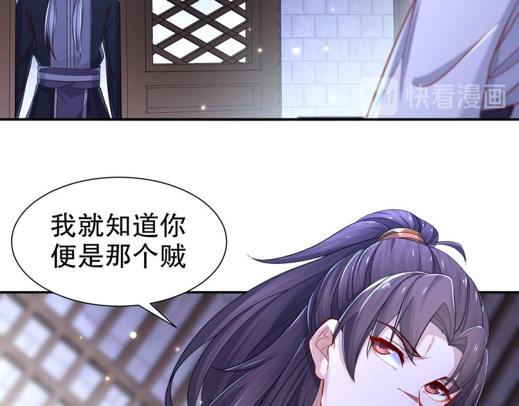 第11话 一切为你35