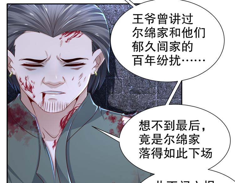 幕后黑手43