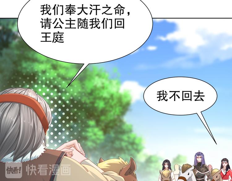 同仇敌忾12
