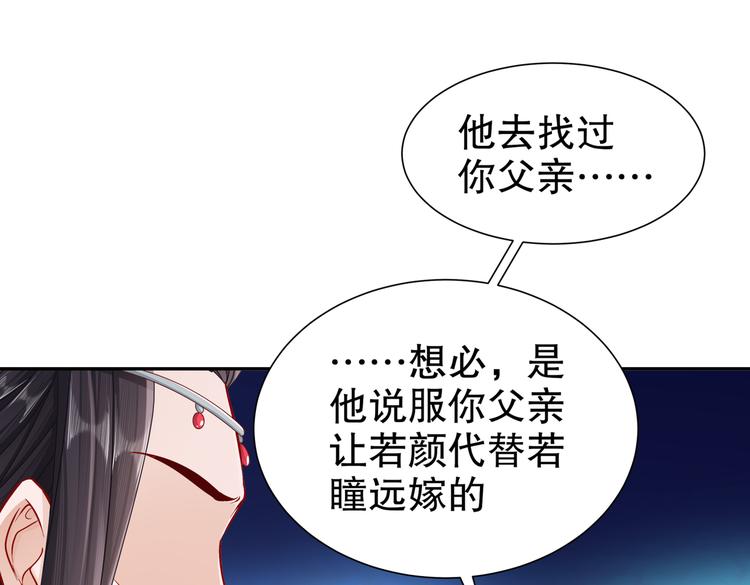 未完待续94
