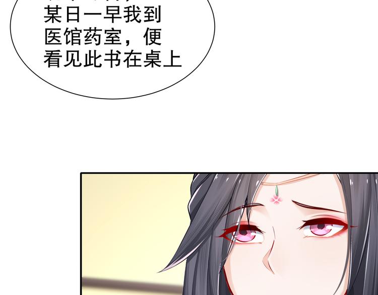 尽在掌握52