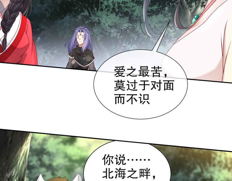 女侠本侠52