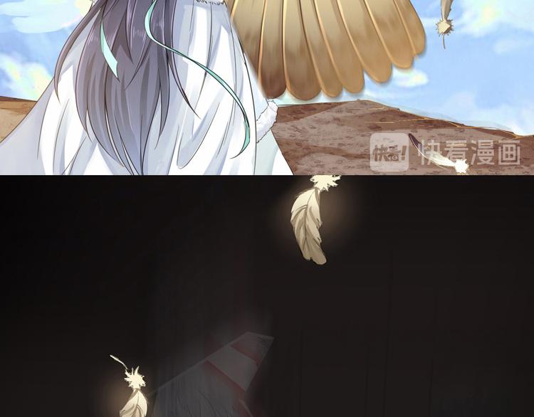 (序）梦中初遇&amp;amp;预告61