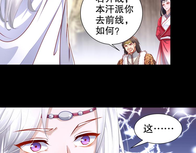 第5话 冤家路宅61