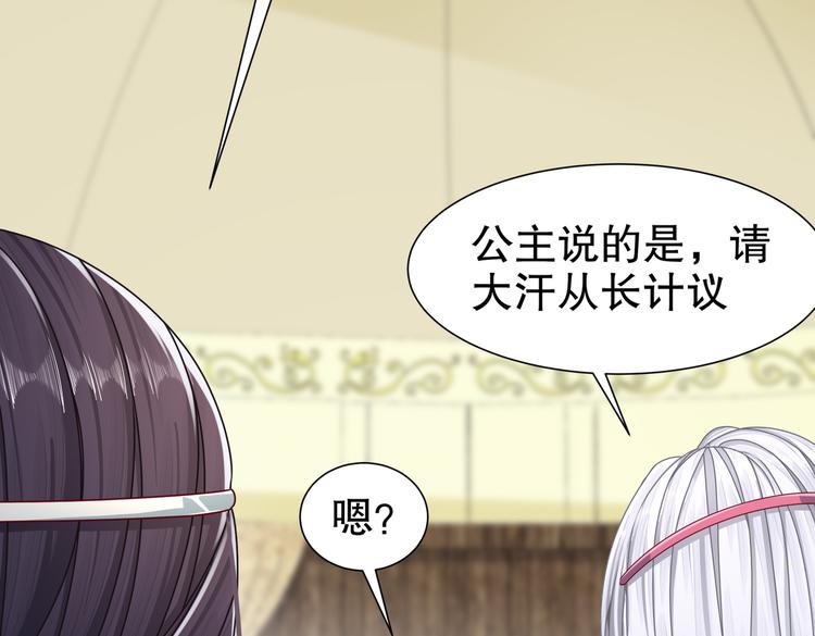 出嫁者谁68