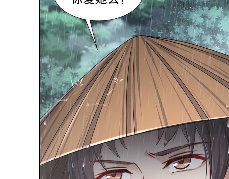 眼底是你52
