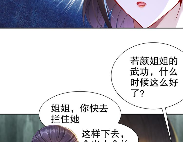 魔鬼天使24