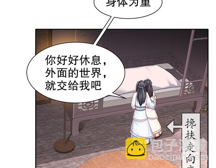 难能节哀70