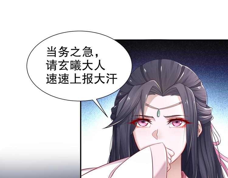边城疫起45