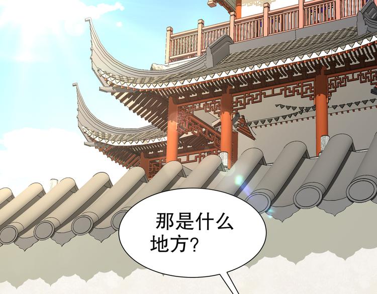 出嫁者谁33