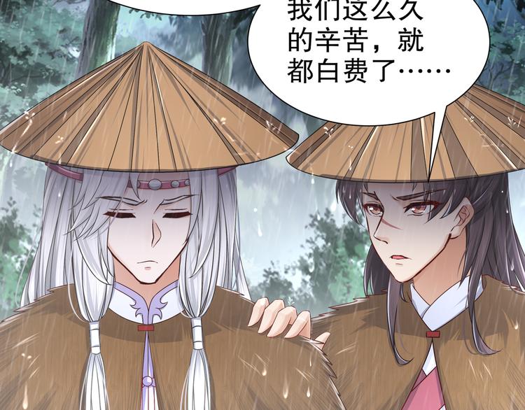 眼底是你47