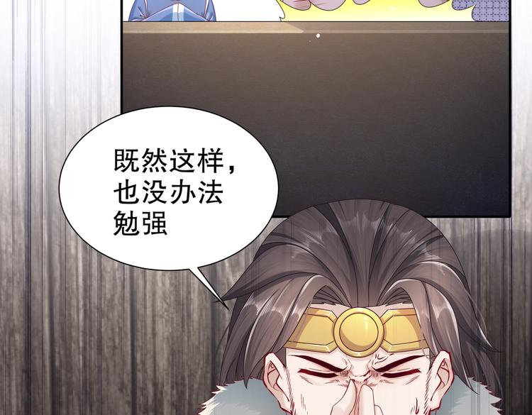 北海之约6