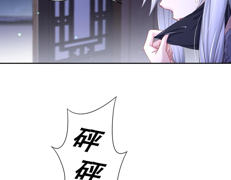 第10话 来者是你11