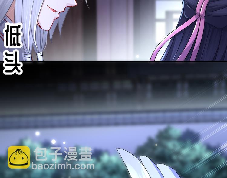 第11话 一切为你29