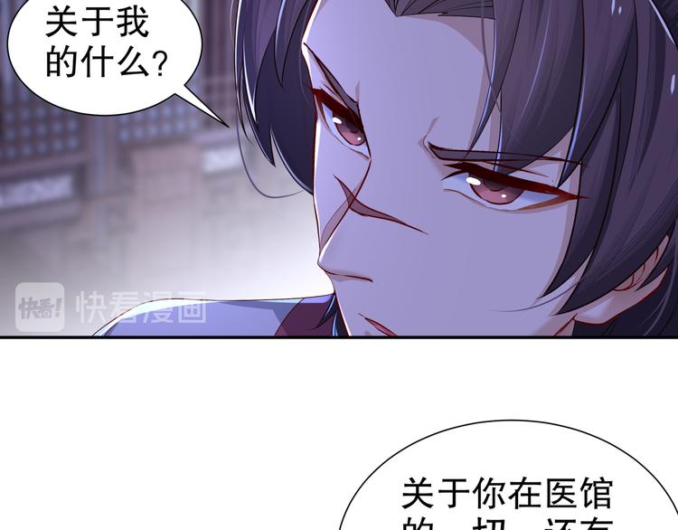 第11话 一切为你44