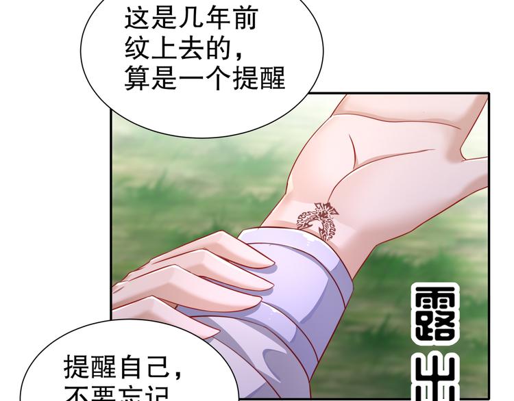 第13话 空谷情怨67