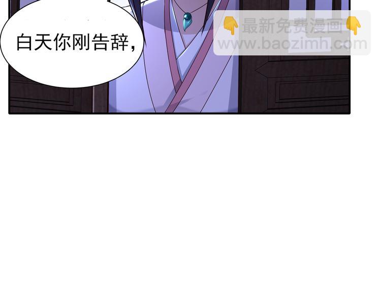 第10话 来者是你37
