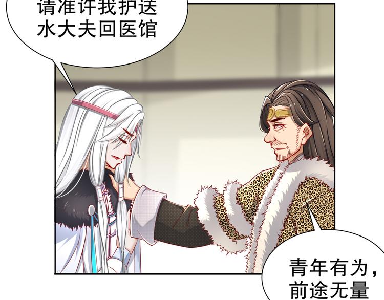 尽在掌握73
