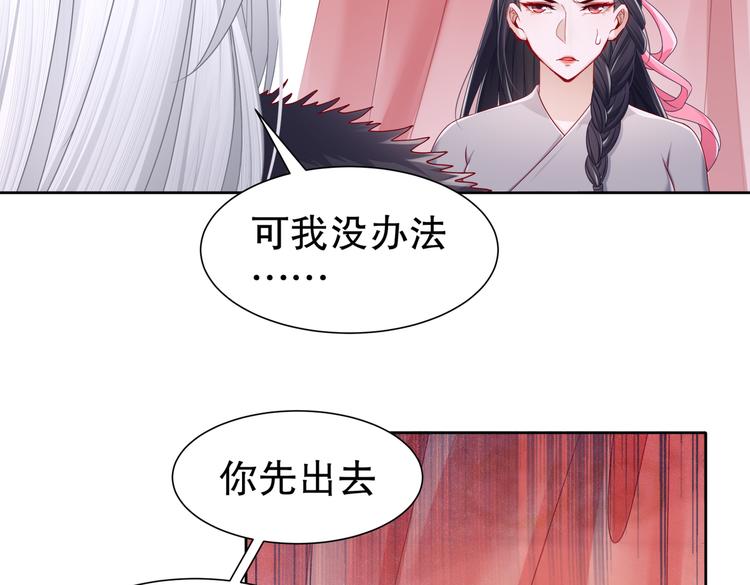 运筹帷幄43