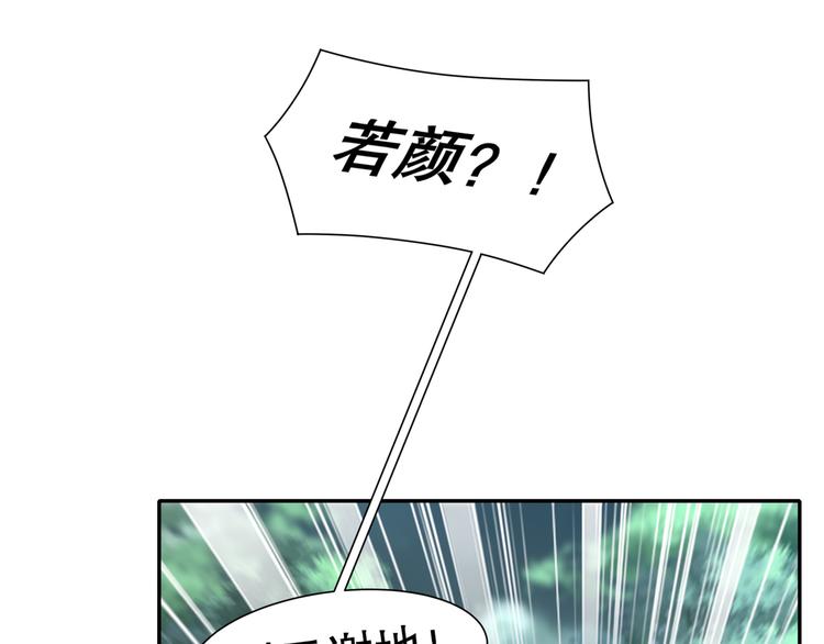 自我拯救52
