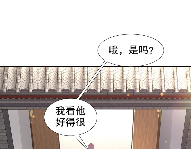 第9话 医馆刺客18