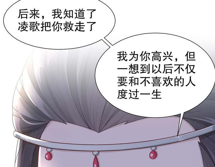 北海之约49