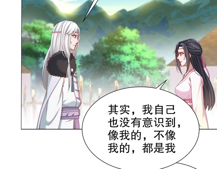 为你归来36