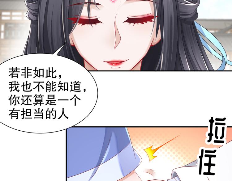 你是良人11