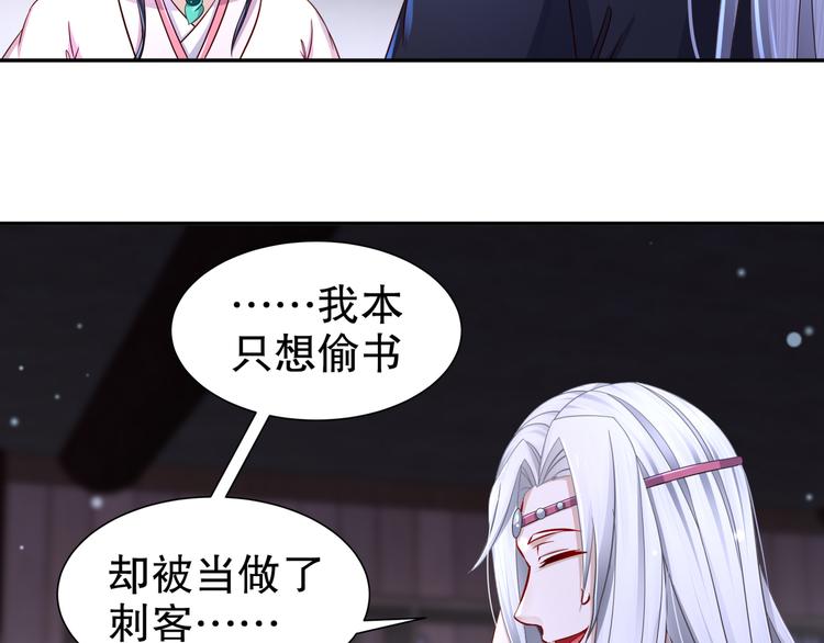 第11话 一切为你9