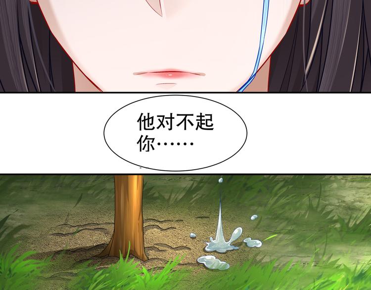 第13话 空谷情怨19