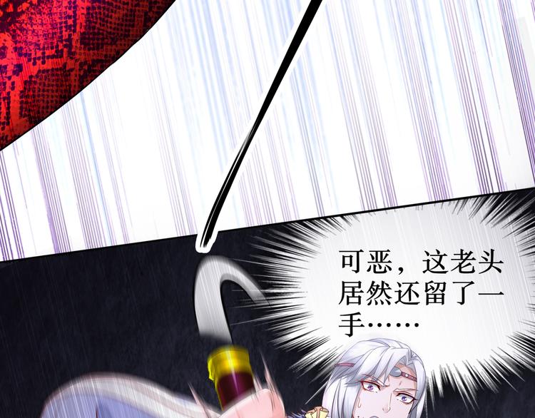 第4话 因果有因40