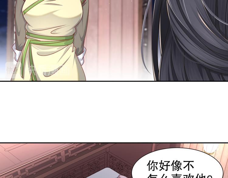 难能节哀11